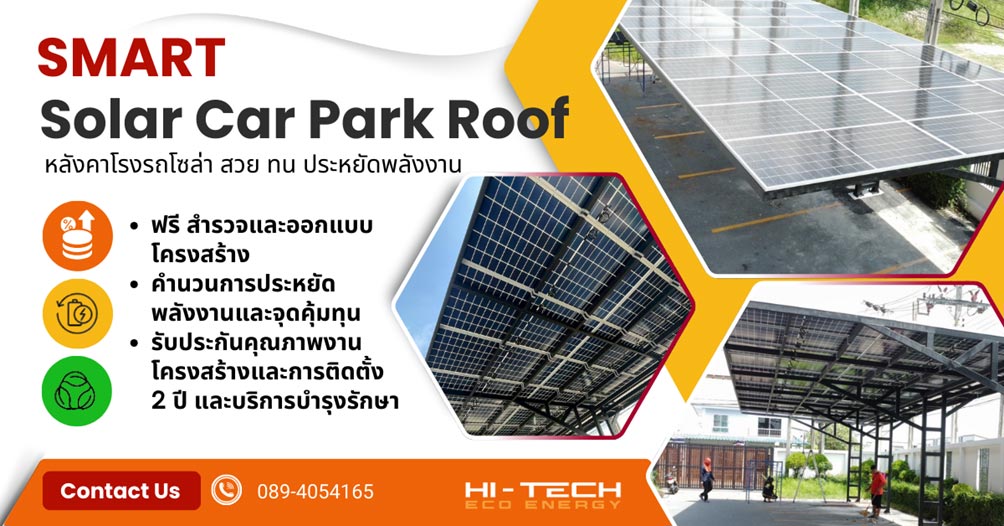 Solar Car Park Roof Banner