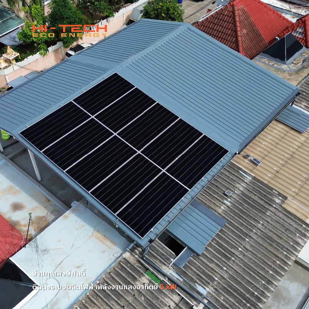 ตัวอย่างการติดตั้งการติดตั้งระบบแผงโซล่าเซลล์สำหรับบ้านพักอาศัย 11