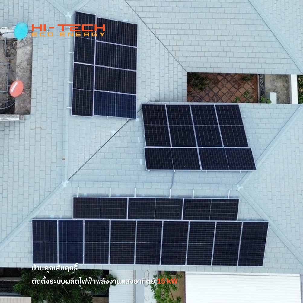 ตัวอย่างการติดตั้งการติดตั้งระบบแผงโซล่าเซลล์สำหรับบ้านพักอาศัย 16