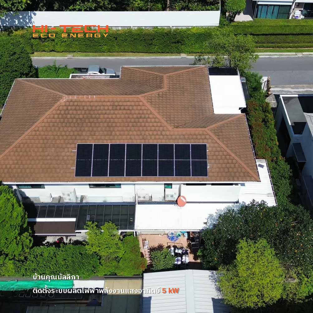 ตัวอย่างการติดตั้งการติดตั้งระบบแผงโซล่าเซลล์สำหรับบ้านพักอาศัย 4