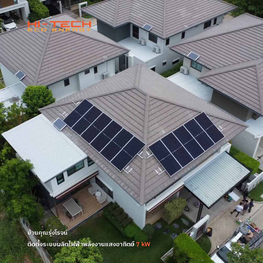 ตัวอย่างการติดตั้งการติดตั้งระบบแผงโซล่าเซลล์สำหรับบ้านพักอาศัย 5