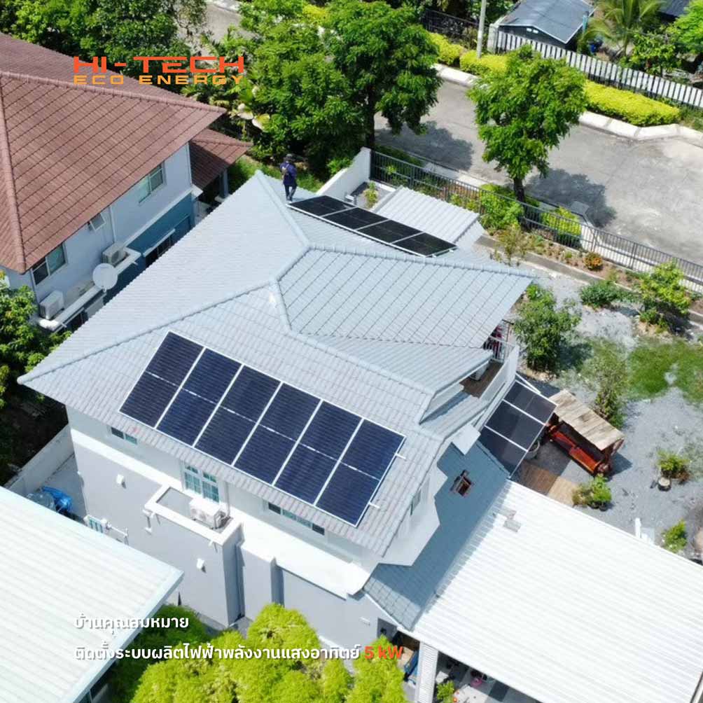 ตัวอย่างการติดตั้งการติดตั้งระบบแผงโซล่าเซลล์สำหรับบ้านพักอาศัย 8